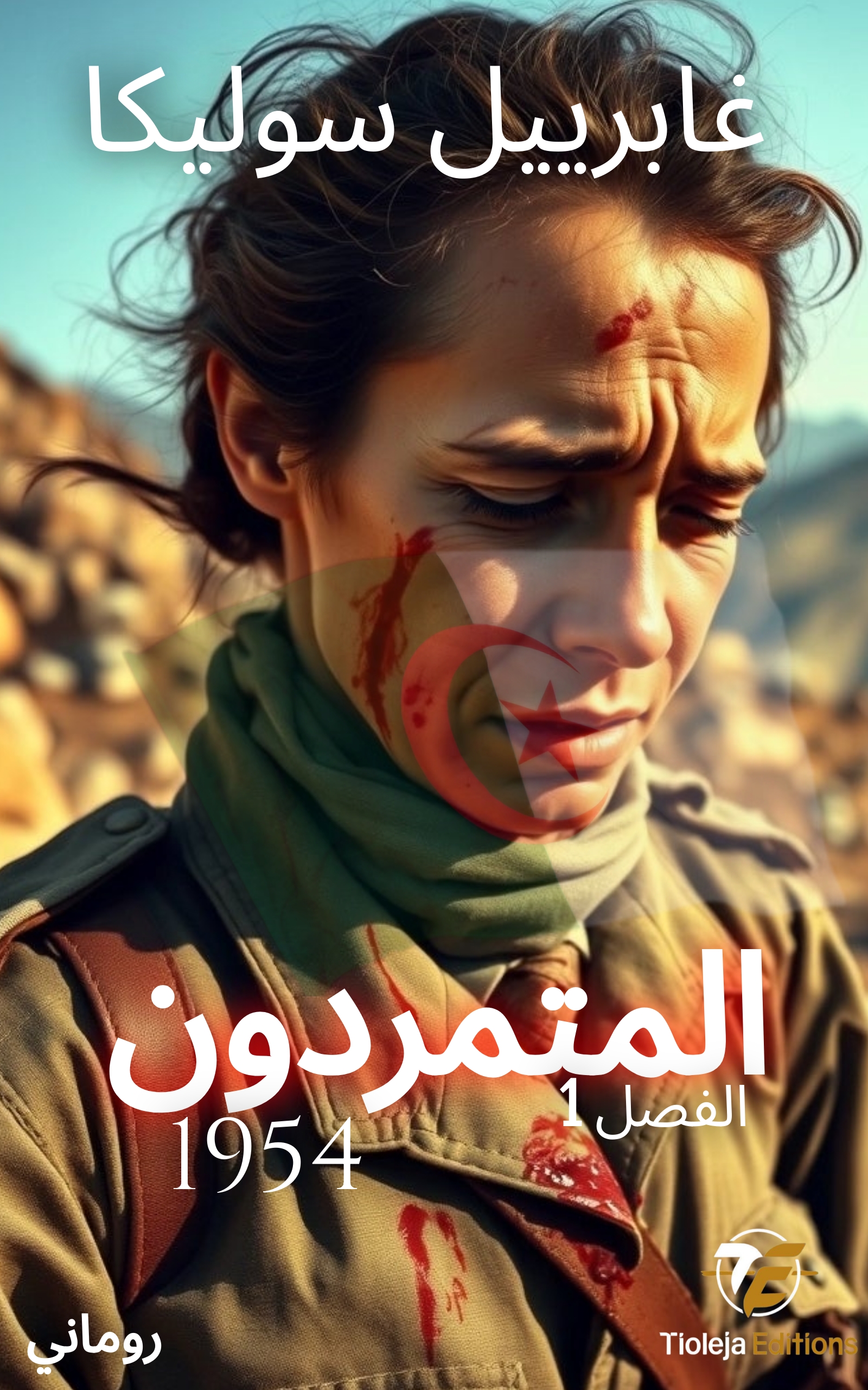 Defiant arabic